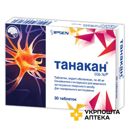 Танакан табл. 40 мг №30 Бофур Іпсен Індустрі (Франція)