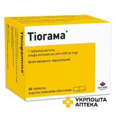 Тіогама табл. 600 мг №60 Драженофарм (Німеччина)
