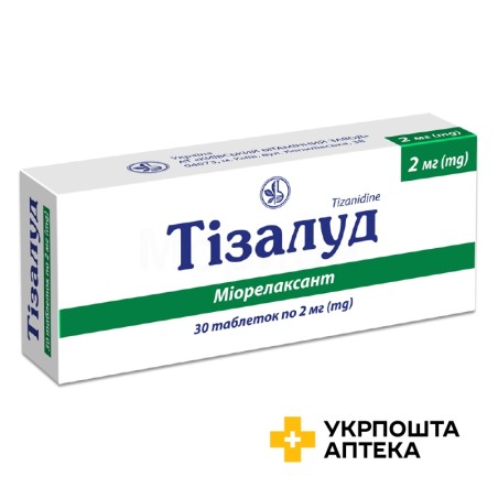 Тізалуд табл. 2 мг №30 Київський вітамінний завод (Україна)