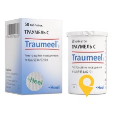 Траумель С табл. №50 Хеель (Німеччина)