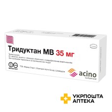 Тридуктан МВ табл. модиф вивільн. 35 мг №60 Асіно (Україна)