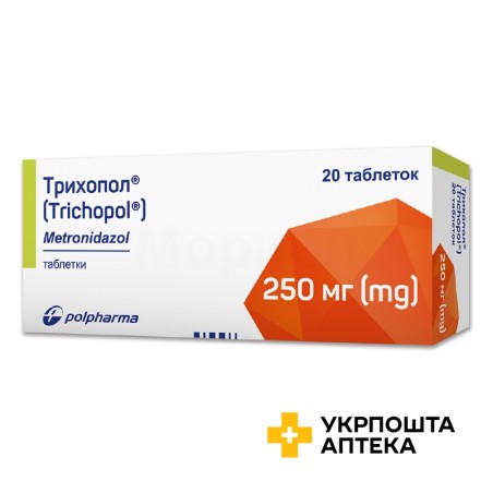 Трихопол табл. 250 мг №20 Польфарма (Польща)