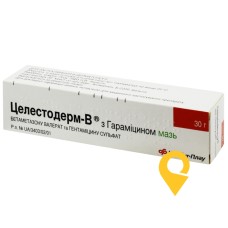 Целестодерм-В з гараміцином мазь 30.г Organon Heist BV (Бельгія)