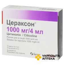 Цераксон р-н д/ін. 250 мг/мл 4.мл №10 Феррер Інтернасіональ (Іспанія)