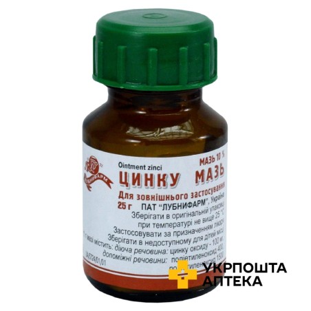 Цинку мазь мазь 10 % 25.г банка Лубнифарм (Україна)