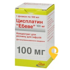Цисплатин конц. інф. 1 мг/мл 100.мл Ебеве Фарма (Австрія)