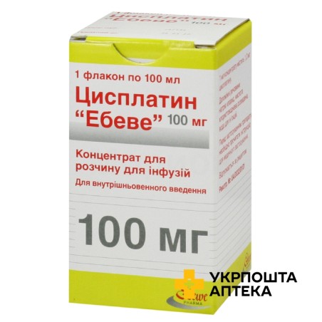 Цисплатин конц. інф. 1 мг/мл 100.мл Ебеве Фарма (Австрія)