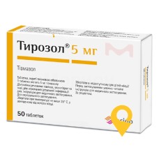 Тирозол табл. 5 мг №50 Merck Healthcare KGaA (Німеччина)