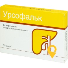 Урсофальк капс. 250 мг №50 Др. Фальк (Німеччина)