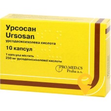 Урсосан капс. 250 мг №10 Про.Мед.ЦС Прага (Чеська Республіка)