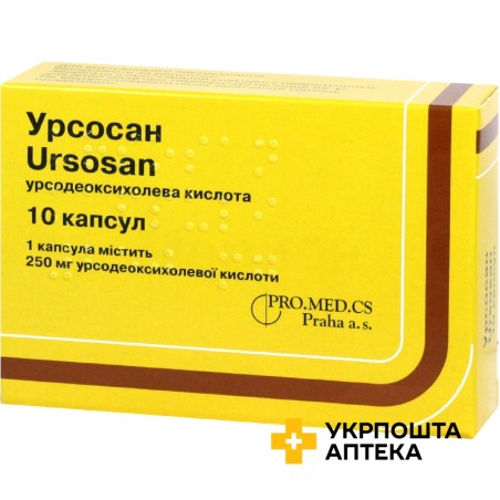 Урсосан капс. 250 мг №10 Про.Мед.ЦС Прага (Чеська Республіка)