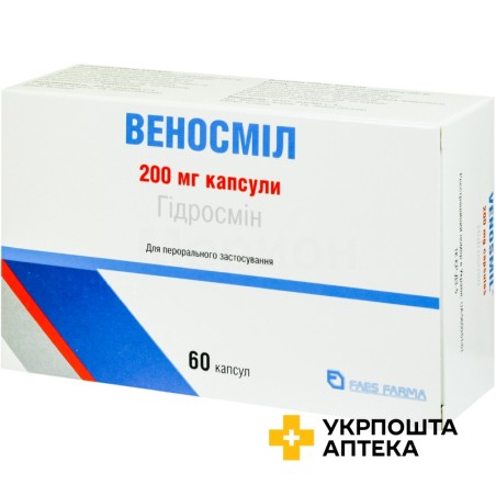 Веносміл капс. 200 мг №60 Фаес Фарма (Іспанія)