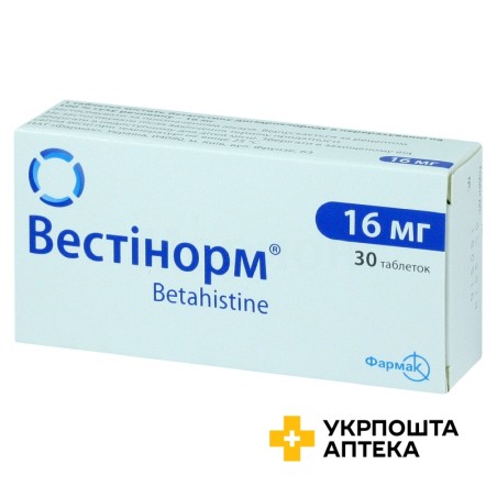 Вестінорм табл. 16 мг №30 Фармак (Україна)