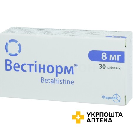 Вестінорм табл. 8 мг №30 Фармак (Україна)