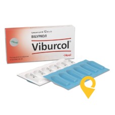 Вібуркол супп. №12 Хеель (Німеччина)