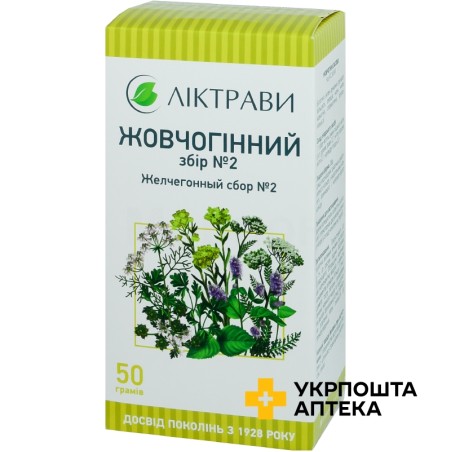 Жовчогінний збір №2 збір 50.г Ліктрави (Україна)