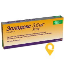 Золадекс капс. підшкірн. пролонг. 3,6 мг АстраЗенека (Великобританія)