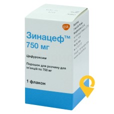 Зинацеф пор. д/ін. 0,75 г ЕйСіЕс Добфар (Італія)