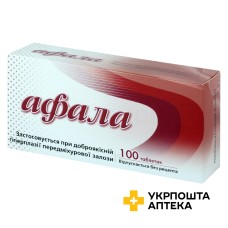 Афала табл. №100 Сантоніка (Литва)