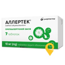 Аллертек табл. 10 мг №7 Польфарма (Польща)