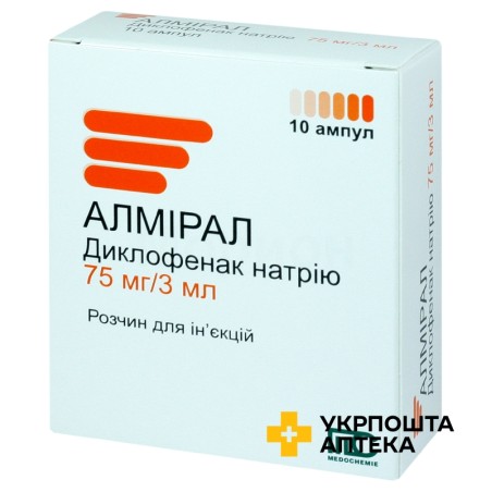Алмірал р-н д/ін. 25 мг/мл 3.мл №10 Медокемі (Кіпр)
