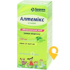 Алтемікс сироп 25 мг/5 мл 100.мл Здоров'я ФК (Україна)