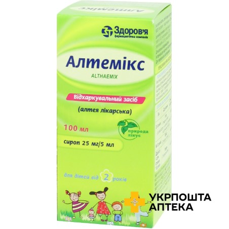 Алтемікс сироп 25 мг/5 мл 100.мл Здоров'я ФК (Україна)