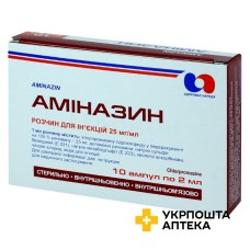Аміназин р-н д/ін. 25 мг/мл 2.мл №10 Здоров'я народу (Україна)