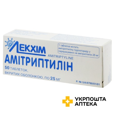 Амітриптилін табл. 25 мг №50 Технолог (Україна)