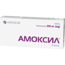 Амоксил табл. 250 мг №20 Артеріум (Україна)