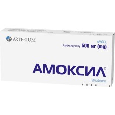 Амоксил табл. 500 мг №20 Артеріум (Україна)