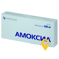 Амоксил табл. 500 мг №20 Київмедпрепарат (Україна)