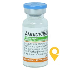 Ампісульбін пор. д/ін. 1 г + 0,5 г Київмедпрепарат (Україна)