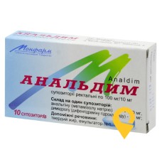 Анальдим супп. 100 мг + 10 мг №10 Монфарм (Україна)
