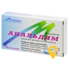 Анальдим супп. 250 мг + 20 мг №10 Монфарм (Україна)
