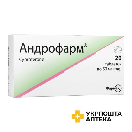 Андрофарм табл. 50 мг №20 Фармак (Україна)