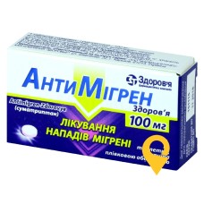 Антимігрен табл. 100 мг Здоров'я ФК (Україна)