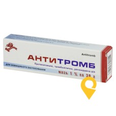 Антитромб мазь 1 % 30.г Лубнифарм (Україна)