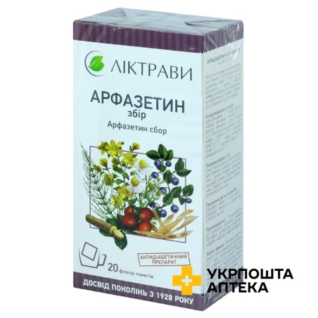 Арфазетин збір 1.5г №20 Ліктрави (Україна)