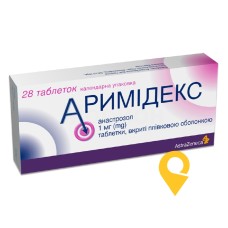 Аримідекс табл. 1 мг №28 АстраЗенека (Великобританія)