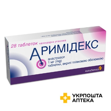 Аримідекс табл. 1 мг №28 АстраЗенека (Великобританія)