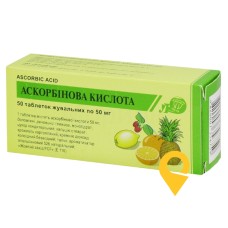 Аскорбінова кислота табл. 50 мг №50 Лубнифарм (Україна)