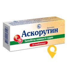 Аскорутин табл. №50 Київський вітамінний завод (Україна)