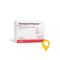 Аспаркам р-н д/ін. 5.мл №10 Фармак (Україна)
