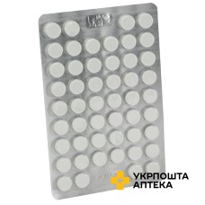 Аспаркам табл. №50 Галичфарм (Україна)
