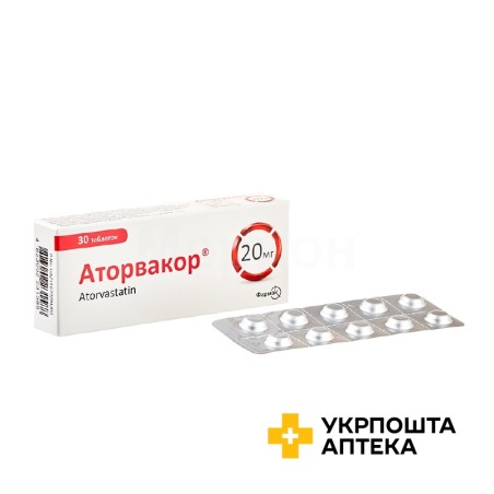 Аторвакор табл. 20 мг №30 Фармак (Україна)
