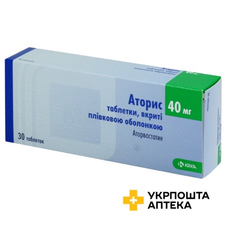 Аторис табл. 40 мг №30 КРКА (Словенія)