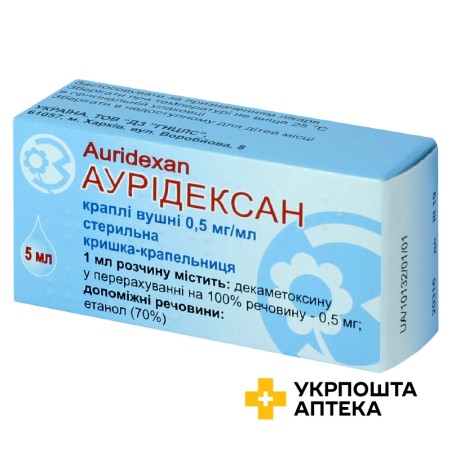 Аурiдексан крап. вушн. 0,5 мг/мл 5.мл ДЗ ДНЦЛЗ (Україна)