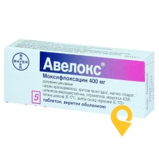 Авелокс табл. 400 мг №5 Байєр (Німеччина)