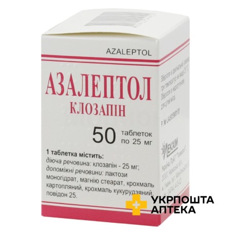 Азалептол табл. 25 мг №50 Технолог (Україна)